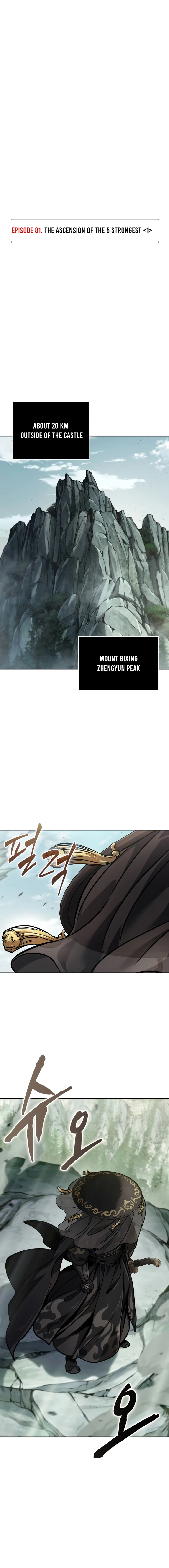 Nano Machine Chapter 236 image 08